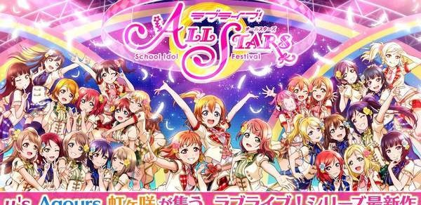 lovelive sifas ƽ