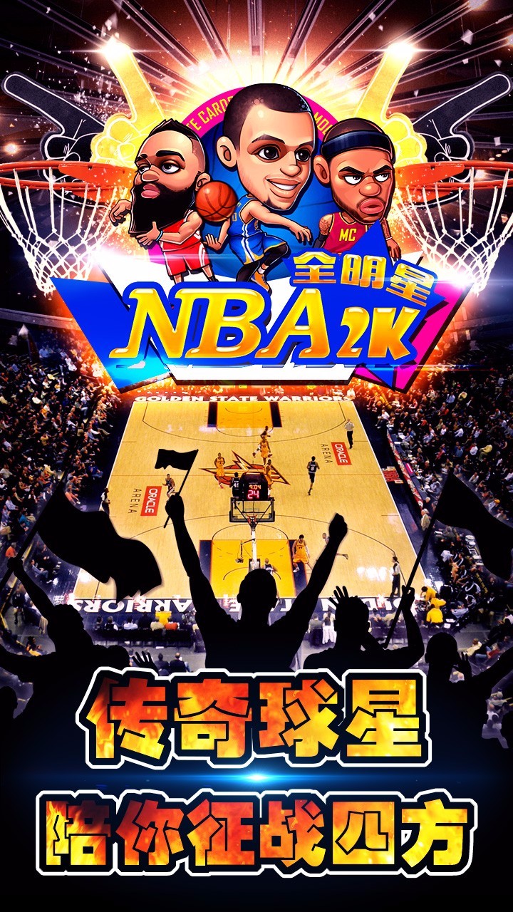 NBA2Kȫ ̰ V1.4 ׿