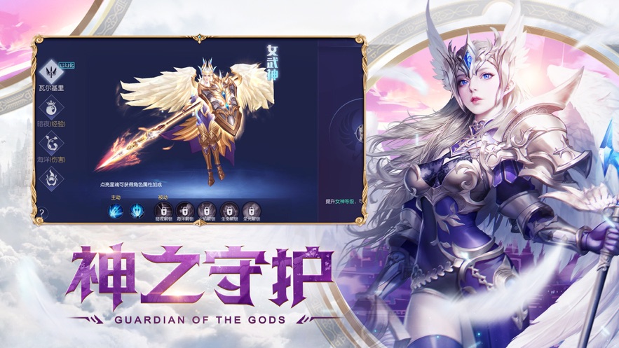 ��ҫ֮ŭ V1.0 ��׿��