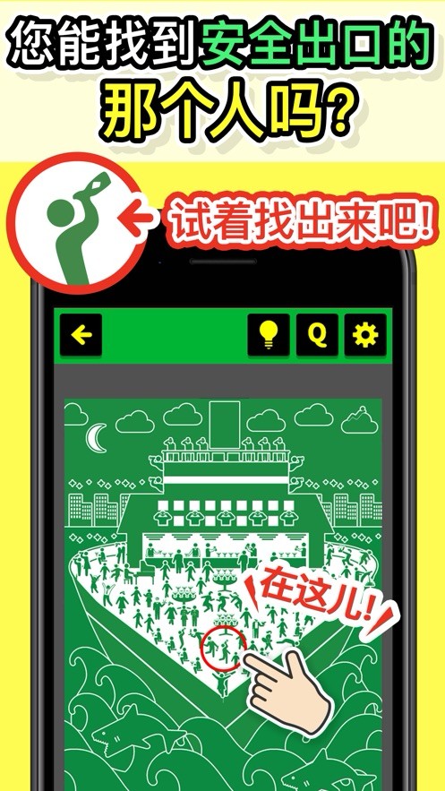 ��ȫ���ڵ��Ǹ��� ƻ����