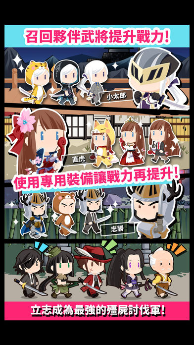 ս��Of the Dead V1.3 ƻ����