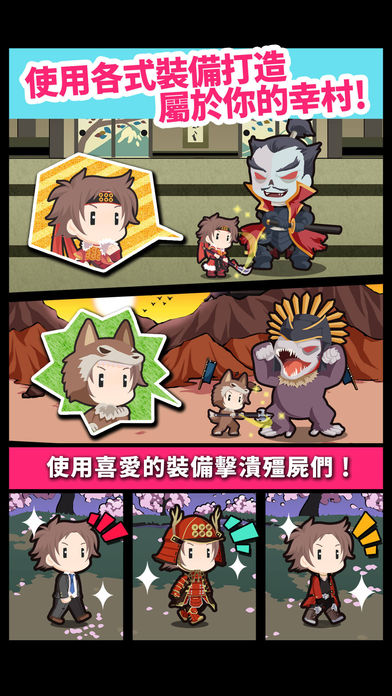 ս��Of the Dead V1.3 ƻ����