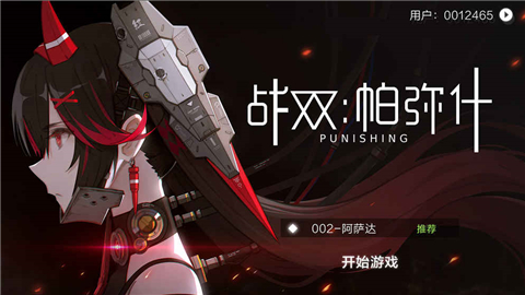 ս˫����ʲ�ڲ�� V1.6.0 �ٶ��ư�