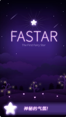 FASTAR V1.0.2 ׿