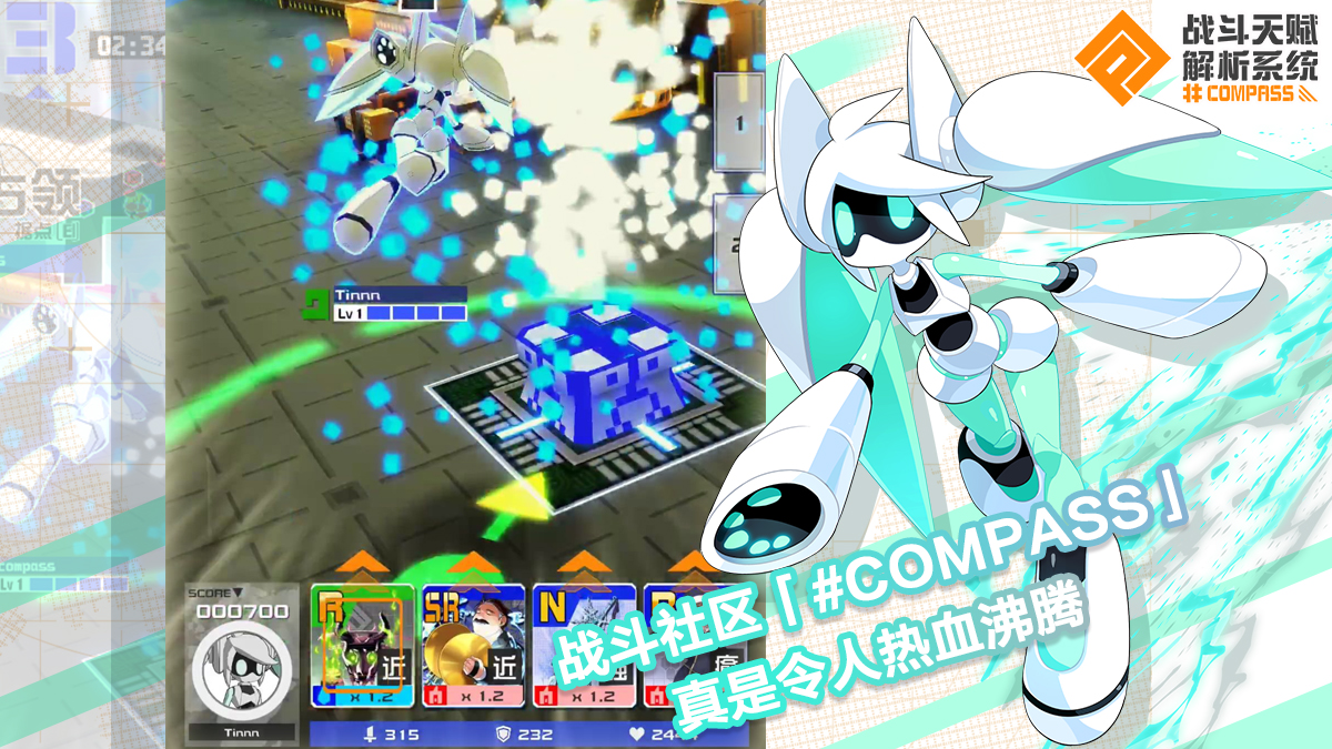 #COMPASS ս���츳����ϵͳ V1.0.2 ��׿��