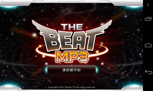 MP3 V1.5.7 ׿