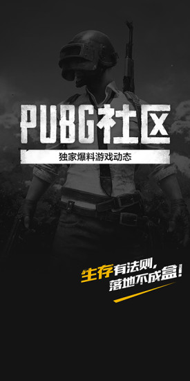 PUBG V1.4.2 ׿