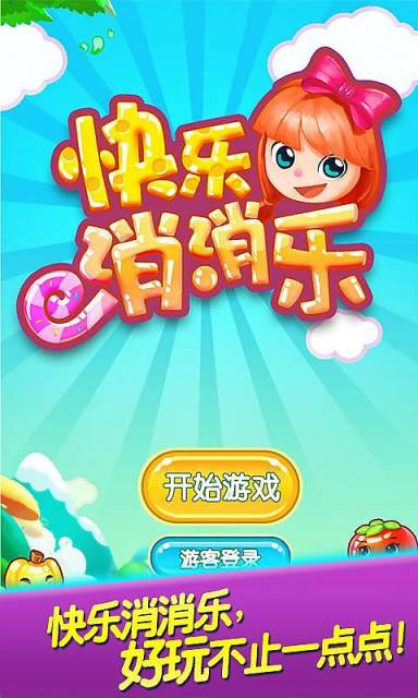 ���������� V1.0.5.1 ��׿��