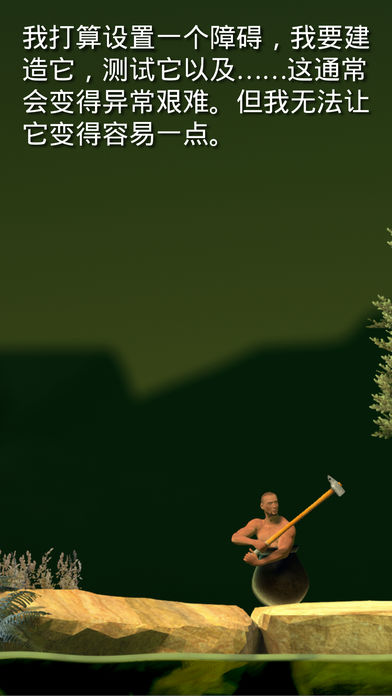 Getting Over It V1.0 İ