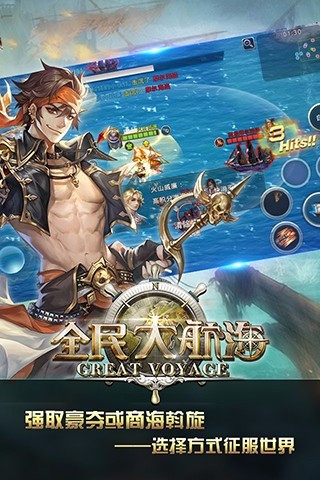 ȫ󺽺 V1.1.13 ׿