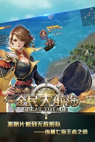 ȫ󺽺 V1.1.13 ׿