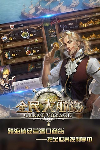 ȫ󺽺 V1.1.13 ׿