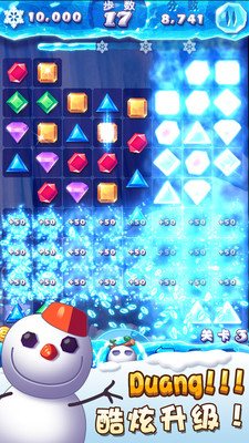 ѩ V1.0.7 ׿