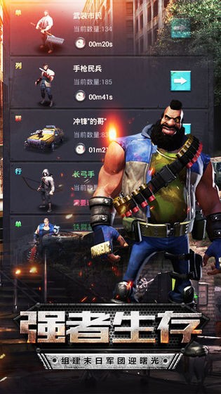 �ǰ�ĩ�� V1.11.29 ��׿��