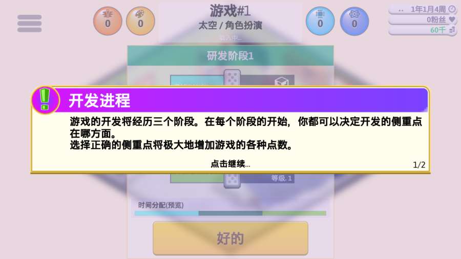 Ϸͷ V1.1.9 ׿