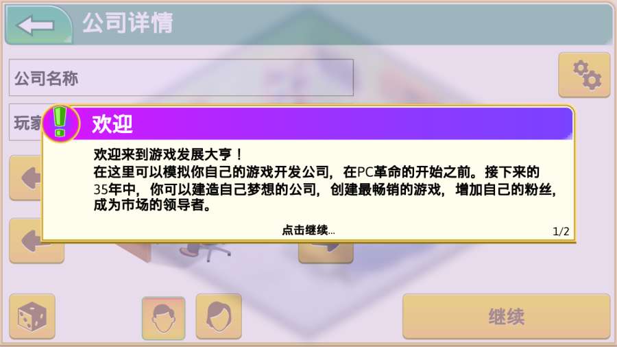 Ϸͷ V1.1.9 ׿