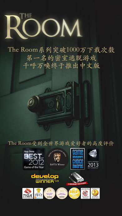 TheRoom v1.3 ƻ