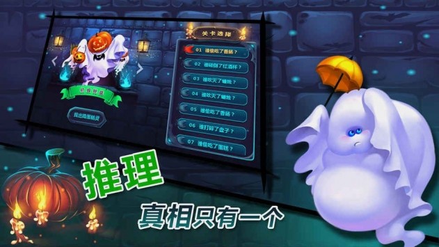 �������� V1.0 ��׿��