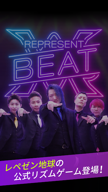 RepresentBeat v1.0.8 ׿