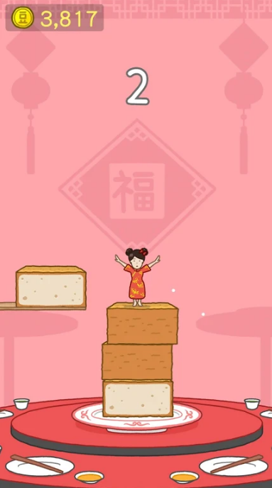 Tofu Girl V1.0.8 ׿