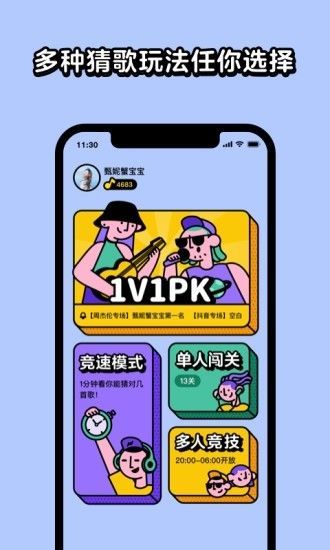 ¸ v1.0.8 ׿