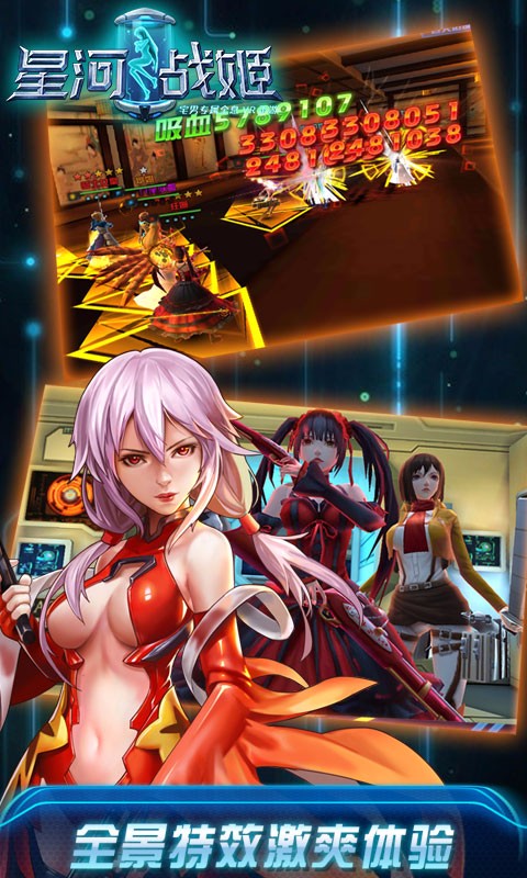Ǻս V13.0 ׿