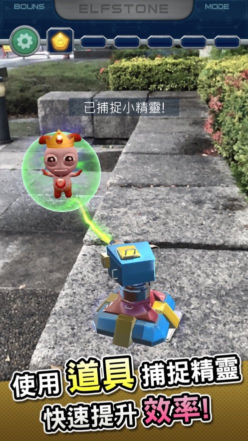 AR v1.0 iOS