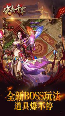 ��սǧ�� V1.0.0 �ع��