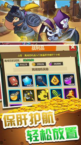 �������� 1.0 ��׿��