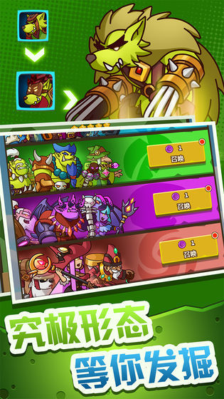 �������� 1.0 ��׿��