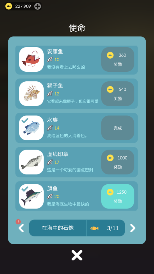 2048 Fishing ƻ