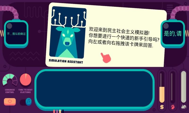 ���ģ���� V1.0 ��׿��