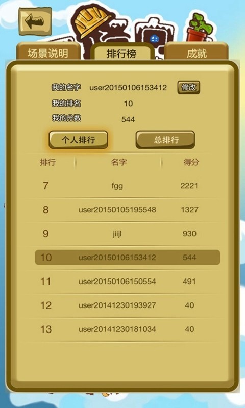 һ·���� V1.0 ��׿��