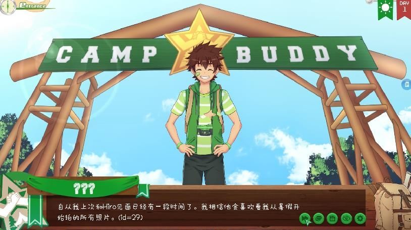 camp buddy V1.1 