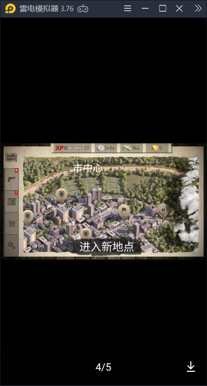 ɥʬ֮�� V1.1.7 ��׿��