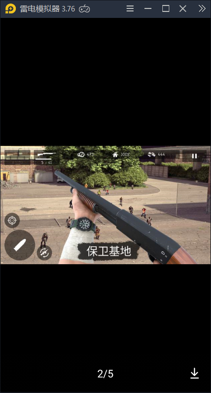 ɥʬ֮�� V1.1.7 ��׿��