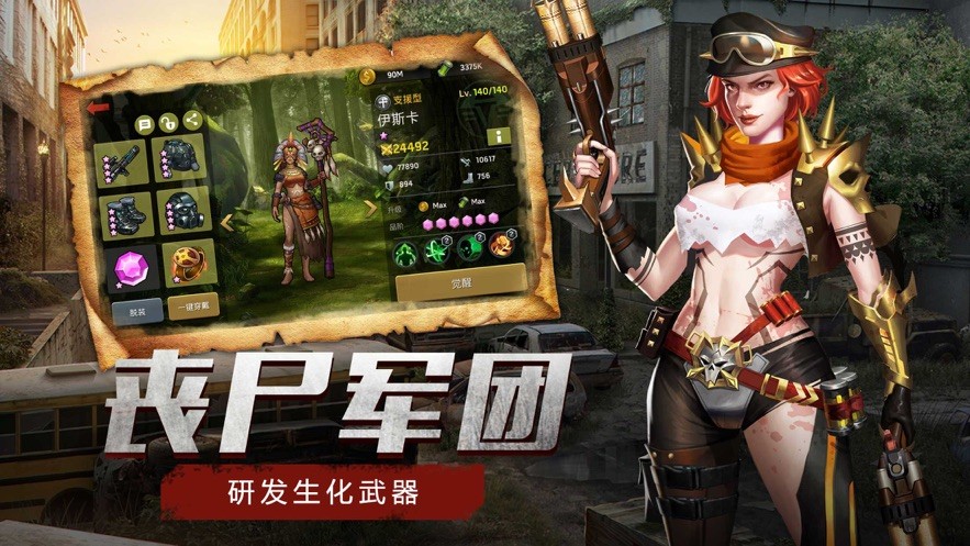 ɥʬ֮�� V1.1.7 ��׿��