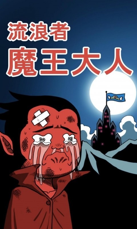 ������ħ������ V1.0 ��׿��