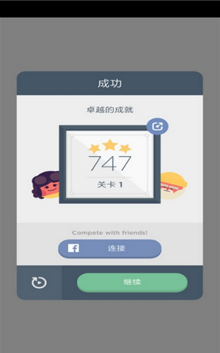 ֮2020 V1.0 ׿