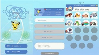 home V1.0.3 ׿