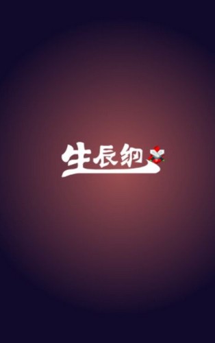 ������ V1.1.2 ��׿��