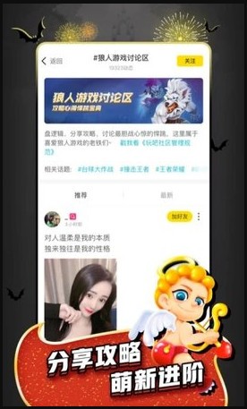 �������� V10.3.3 ��׿��