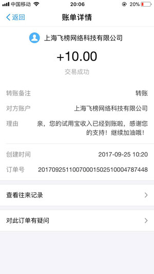 ���ñ� v3.11.00 ��׿��