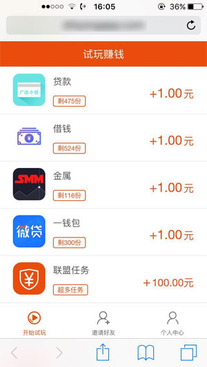 ���ñ� v3.11.00 ��׿��