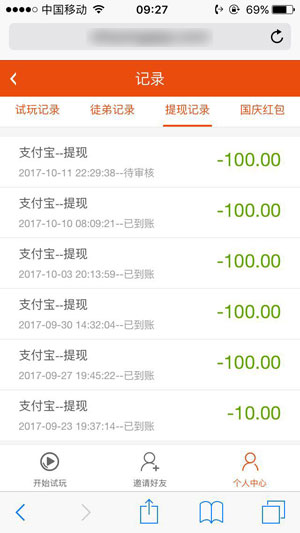 ���ñ� v3.11.00 ��׿��