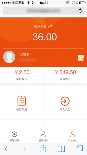 ���ñ� v3.11.00 ��׿��