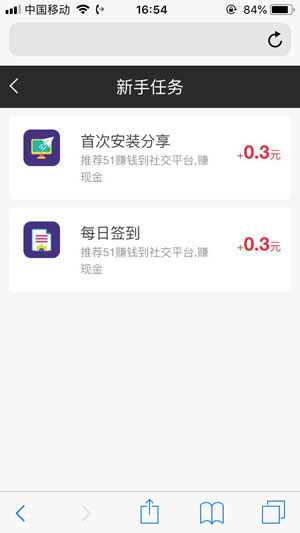 51׬Ǯ V1.1.4 ׿