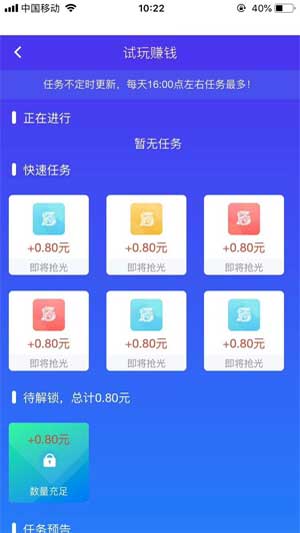 �ѻ� V1.0.3 ��׿��