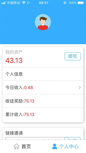 ��Ǯ�� V1.0.1 ��׿��