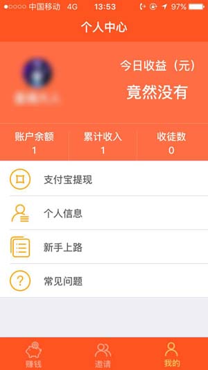 Ǯ���� V3.0.1 ��׿��